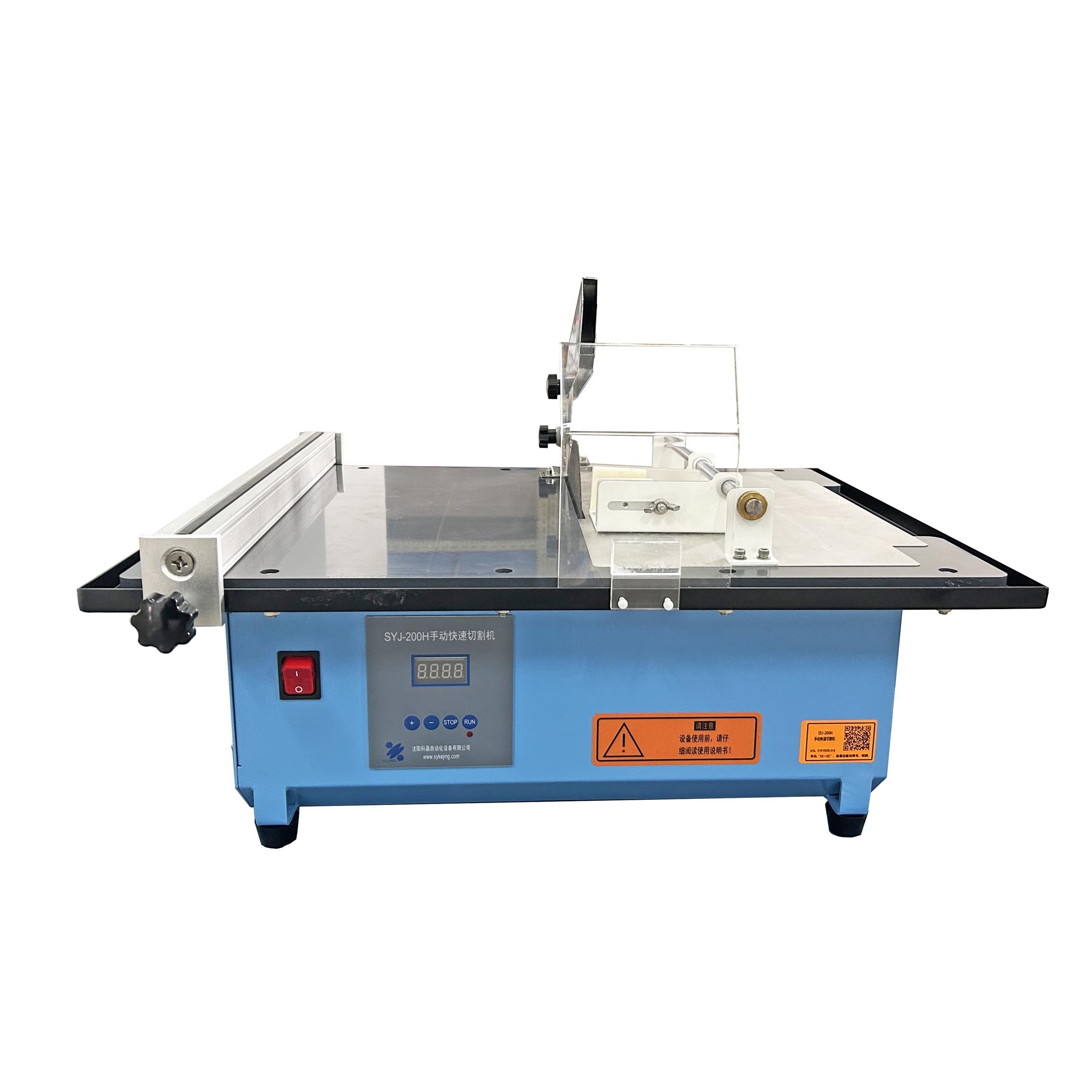 SYJ-200H手動(dòng)快速切割機(jī)