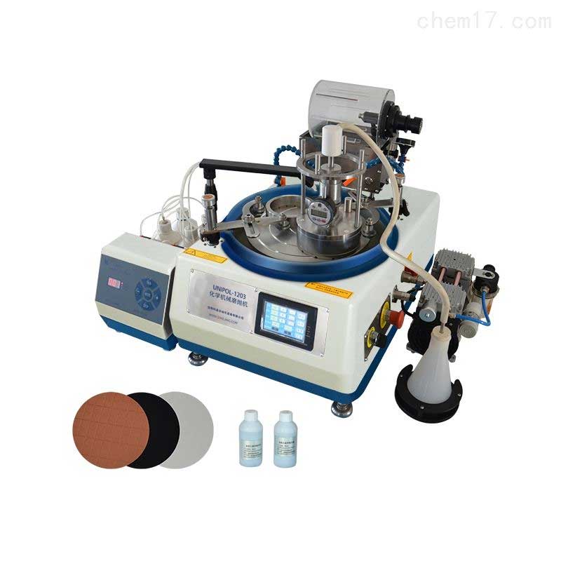 UNIPOL-1203化學(xué)機械磨拋機