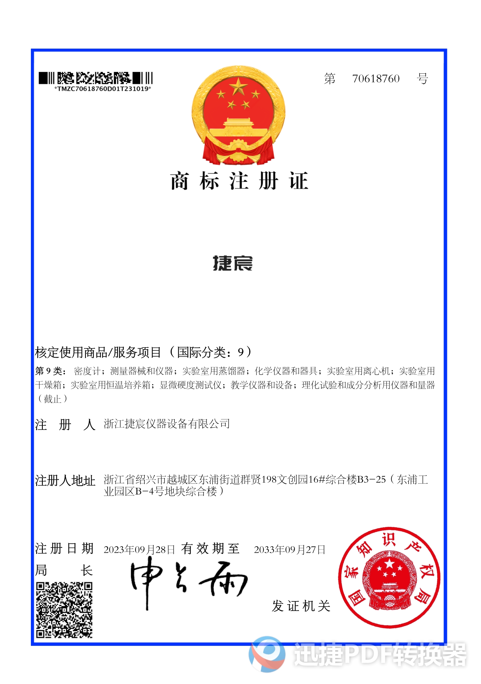 榮譽(yù)證書(shū)一