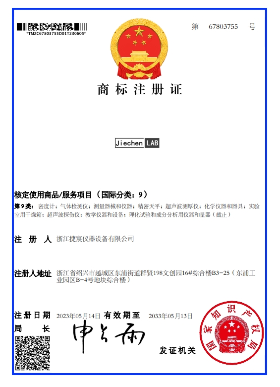 榮譽(yù)證書(shū)二
