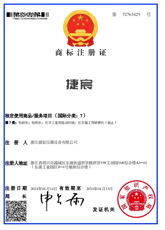 榮譽(yù)證書(shū)三