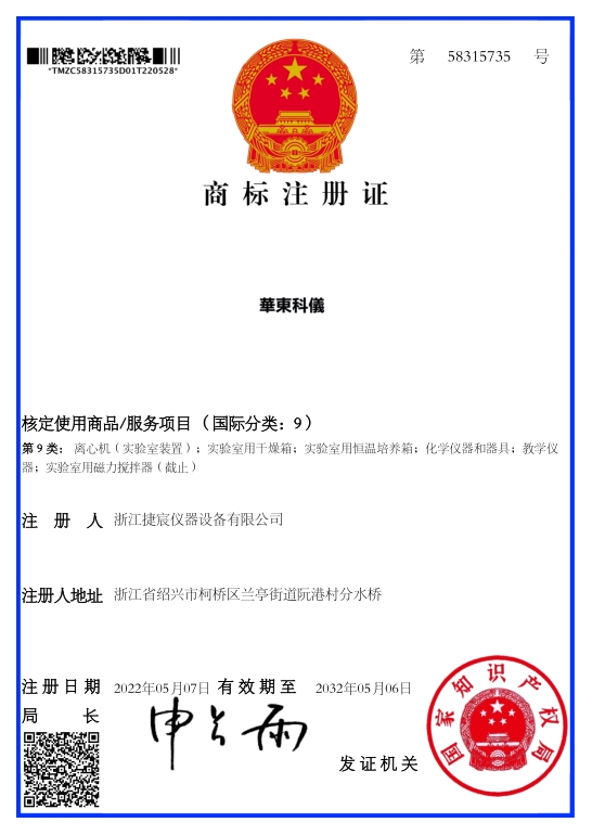 榮譽(yù)證書(shū)四