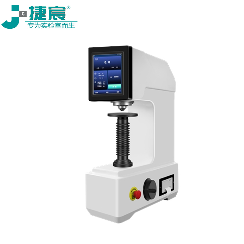 HRS-150ZD全自動(dòng)洛氏硬度計(jì)